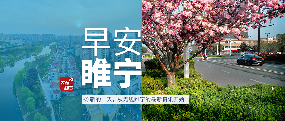 38名！睢宁两镇街公开
