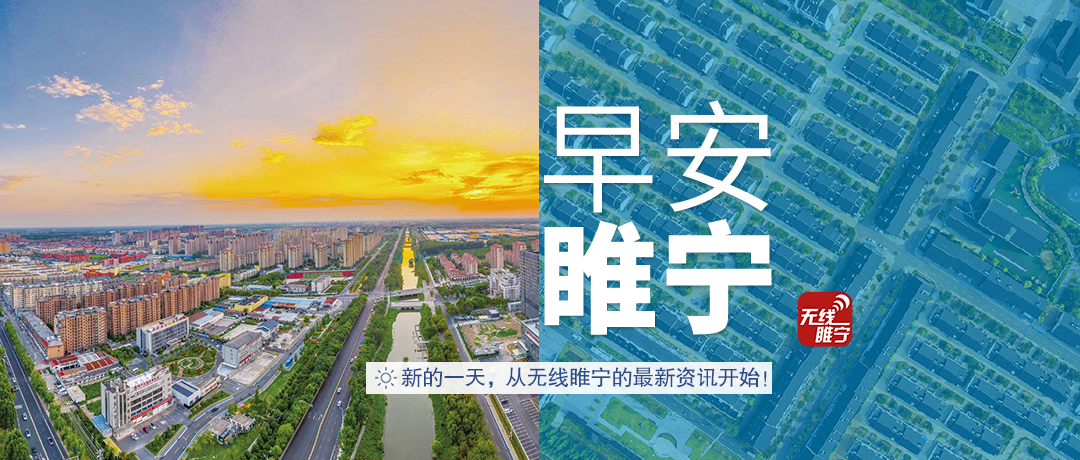 睢宁这里公开招聘25名