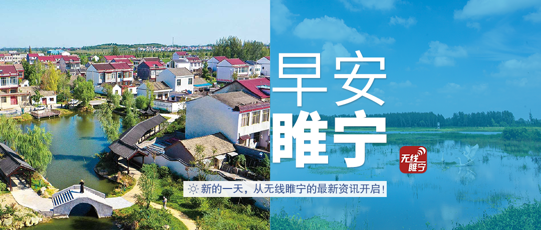 开学警告！多地：不得