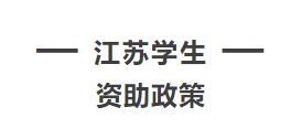 可申请！最高12000元