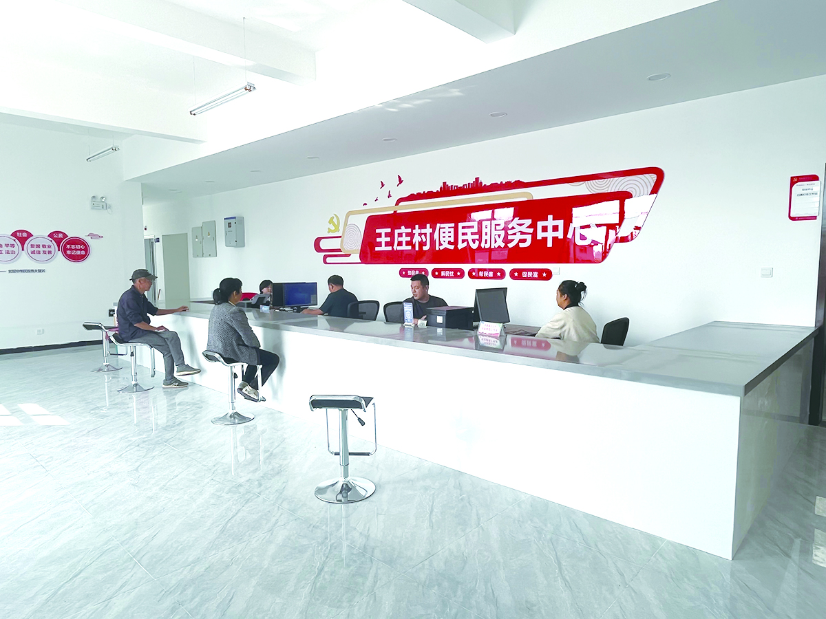 21个党群服务中心建设