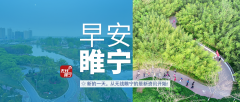 2023年7月24日