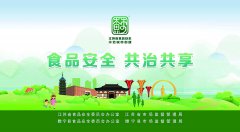 广告