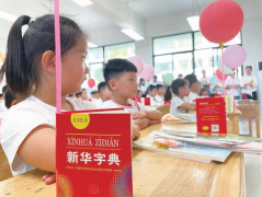 我们开学啦