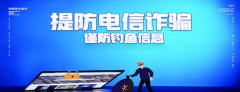 公益广告