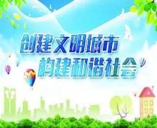公益广告
