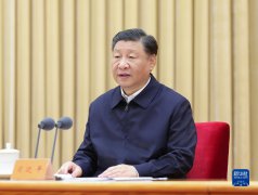 中央金融工作会议在北