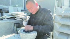 让每一块石头“活”起